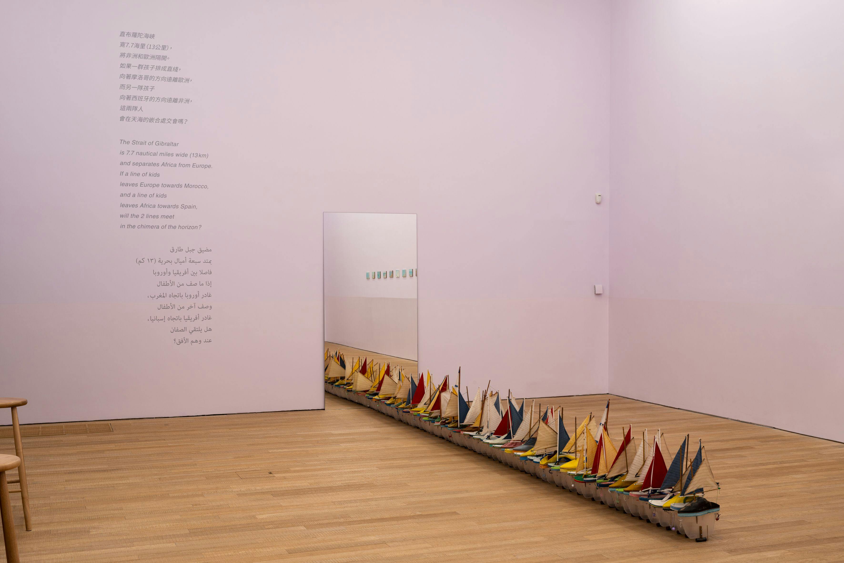 Installation view of the exhibition, Wet feet __ dry feet: borders and games, at Tai Kwun Contemporary in Hong Kong, dated 2020.